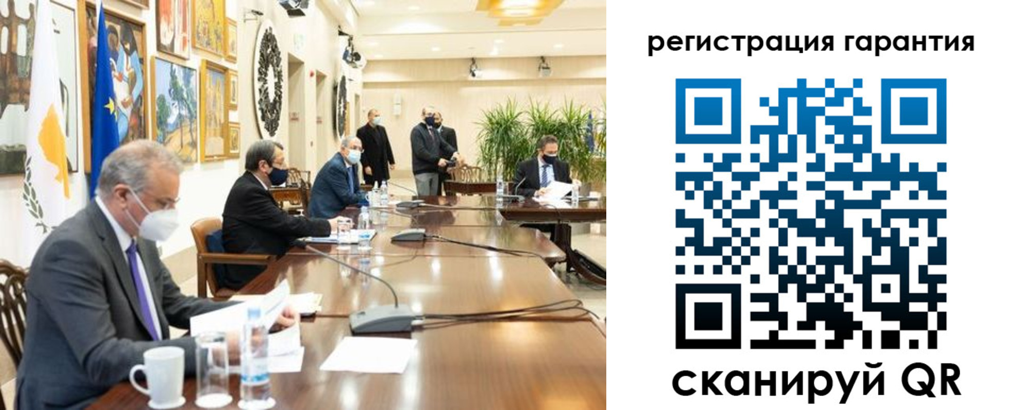 прописка для военкомата в Калининграде