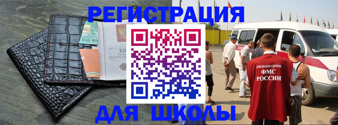 пропишу в квартире в Калининграде